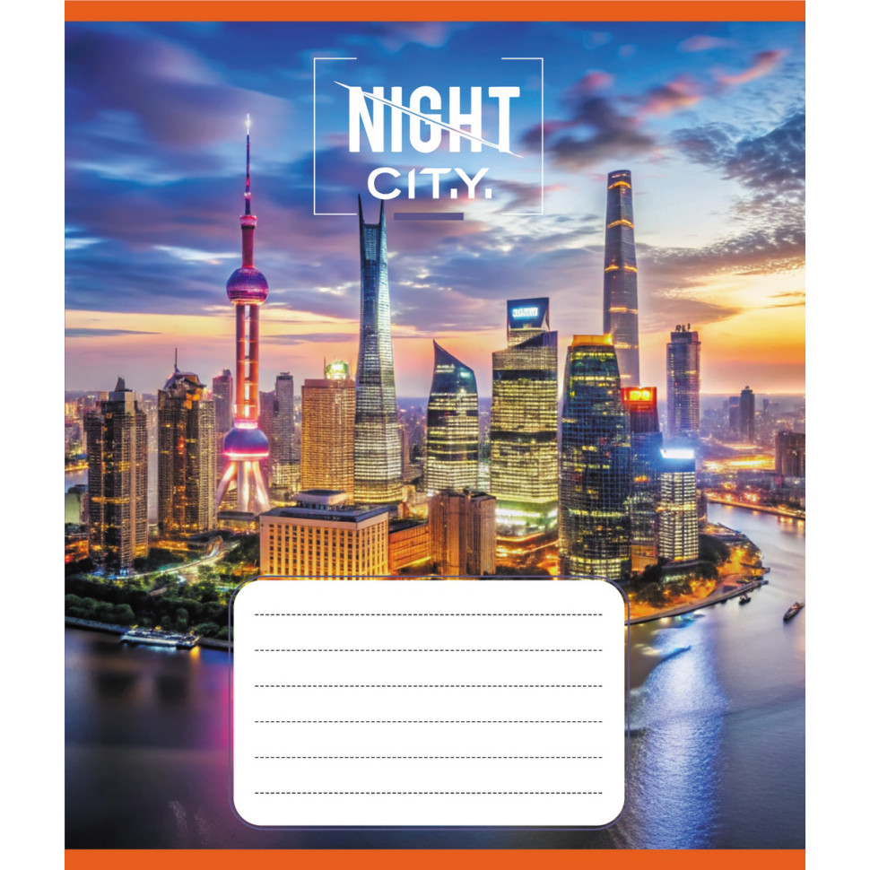 Зошит учнівський 