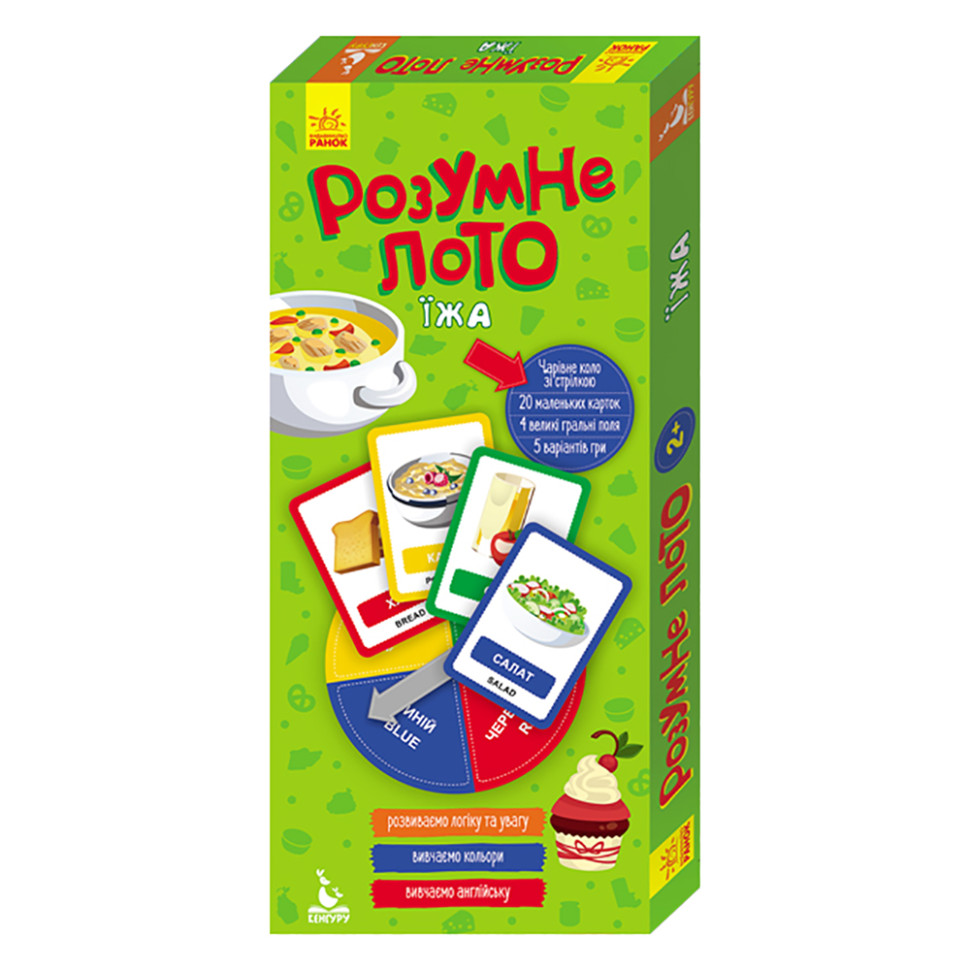 Настільна гра 