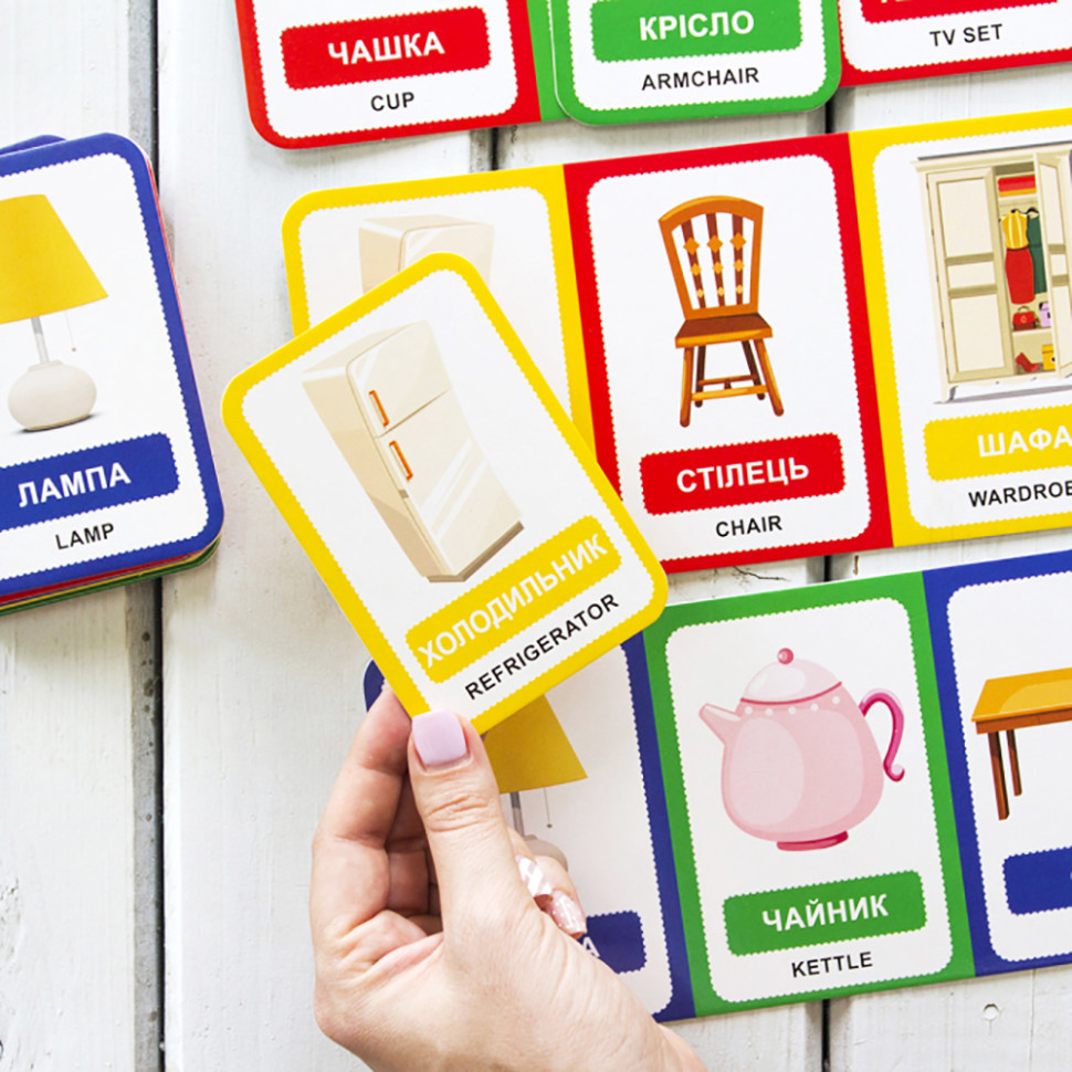 Настільна гра 