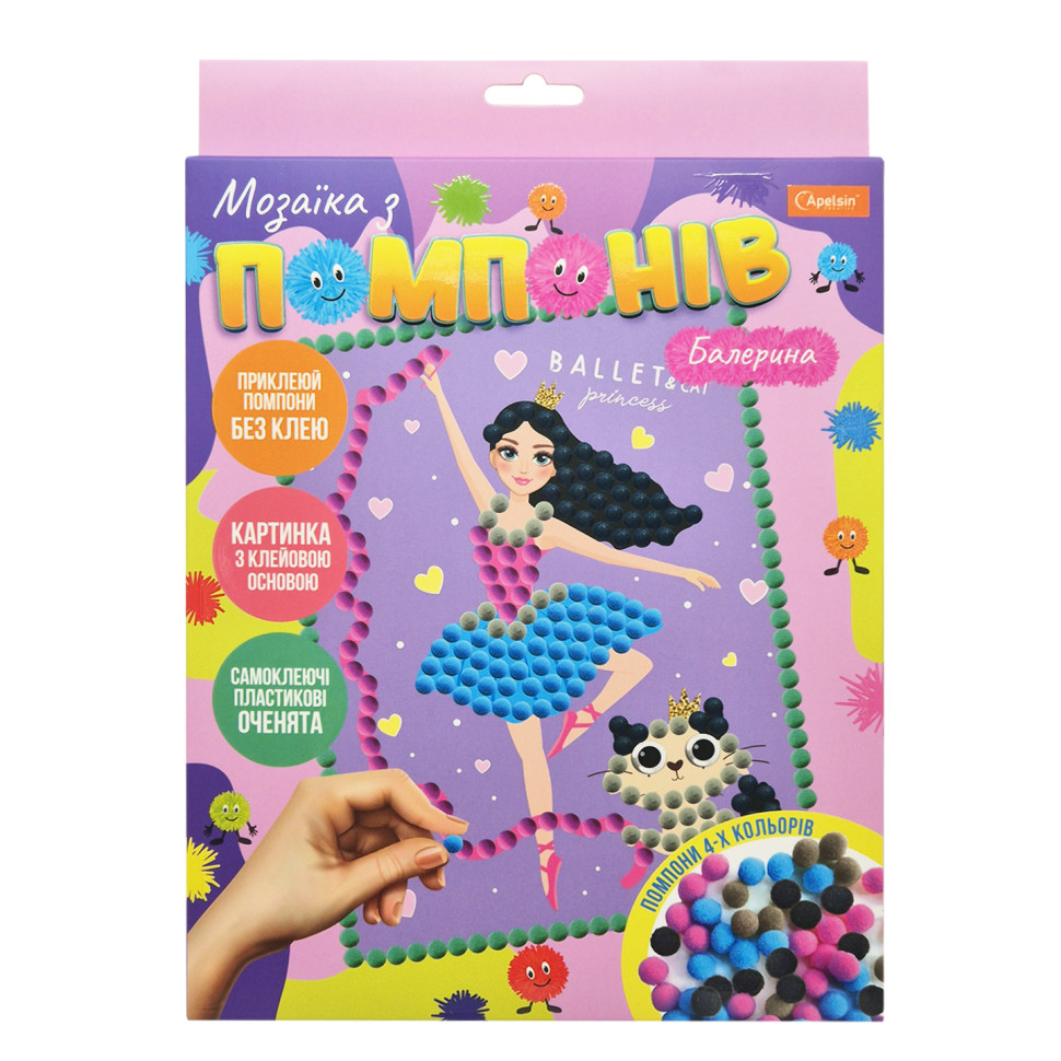 Набір для творчості мозаїка із помпонів