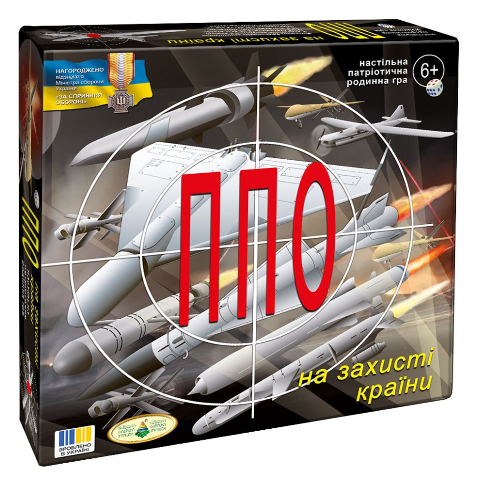 Настольная детская игра «ПВО на защите страны» Энергия Плюс 81435