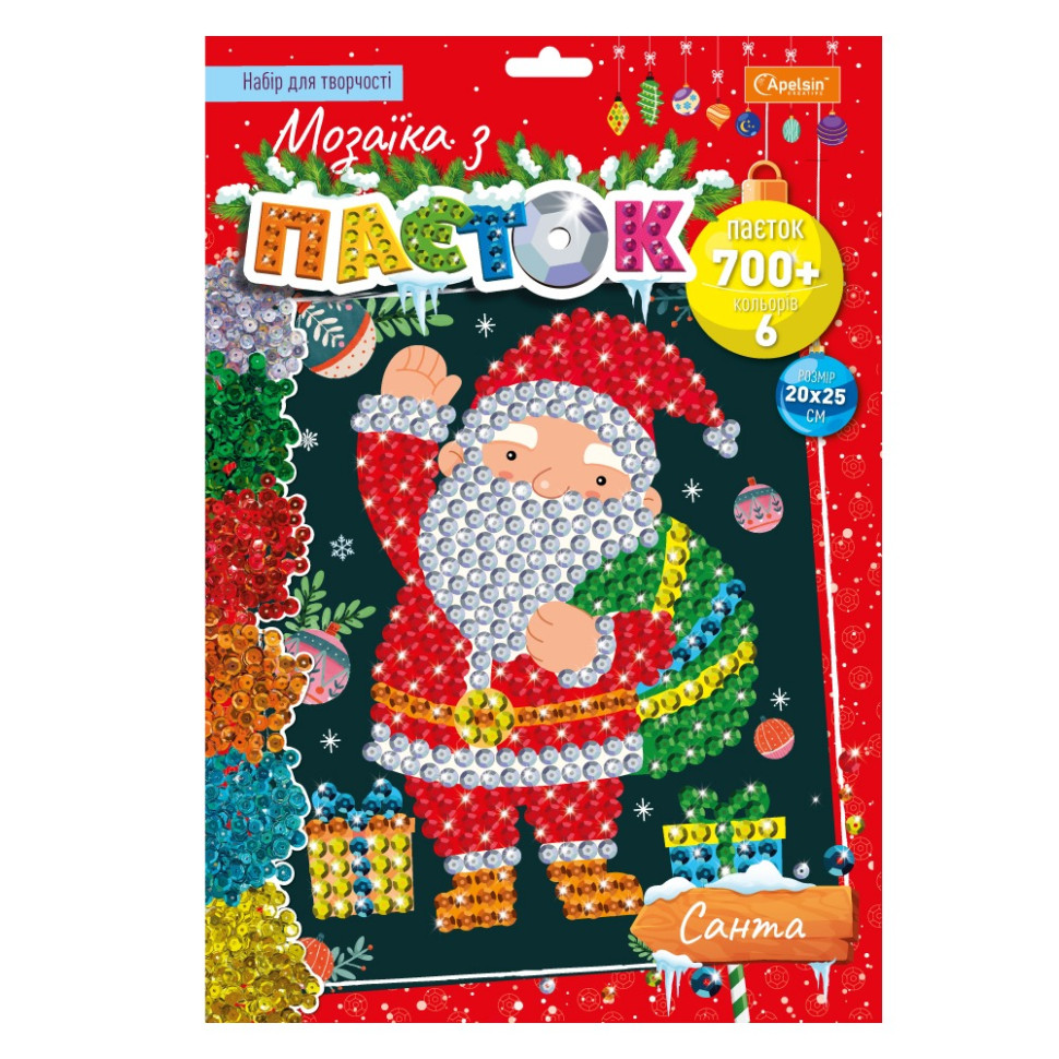 Набір для творчості мозаїка з паєток 