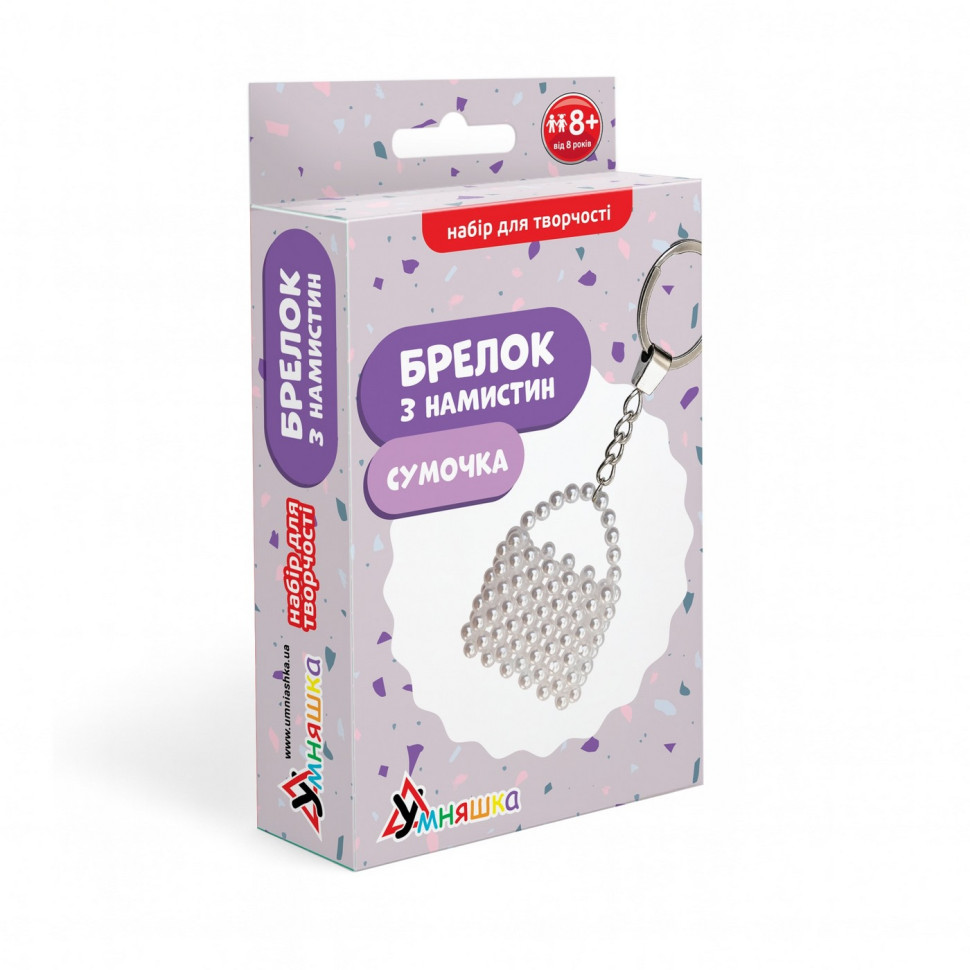 Набор для творчества Брелок из бусин