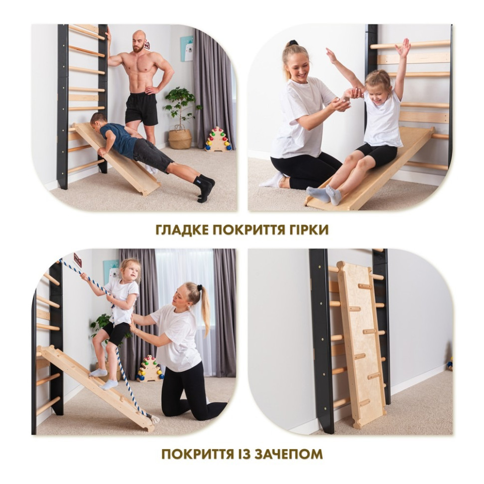 Спортивный уголок-игровой комплекс 7 в 1 SportBaby «Lux  14-220» с горкой, до 120 кг