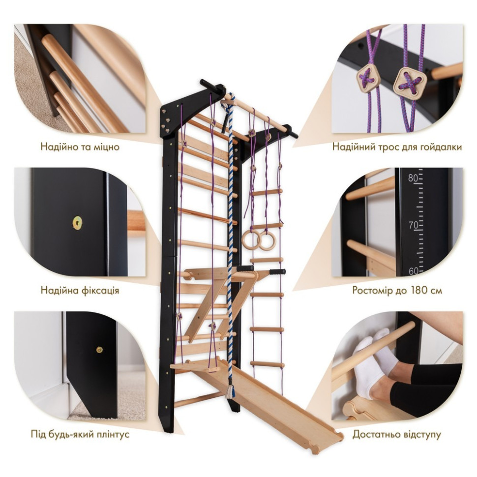 Спортивный уголок-игровой комплекс 7 в 1 SportBaby «Lux  14-220» с горкой, до 120 кг