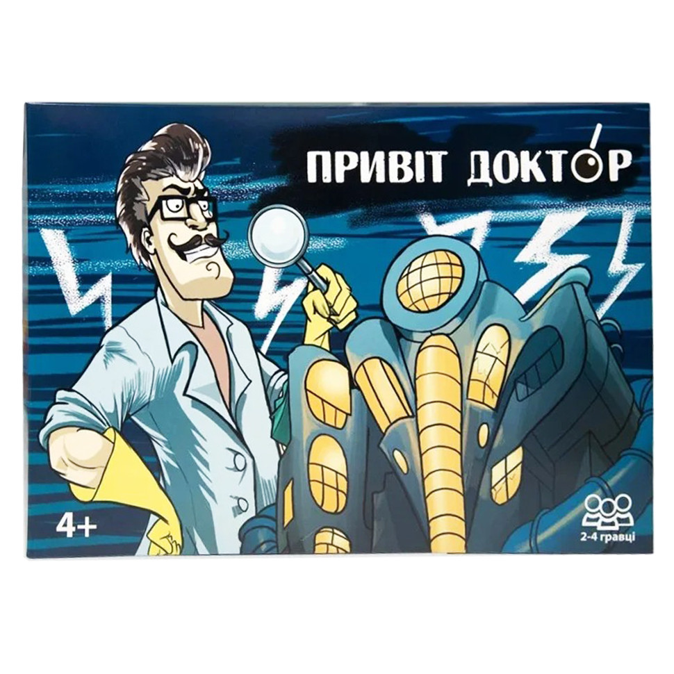 Настільна гра-бродилка 