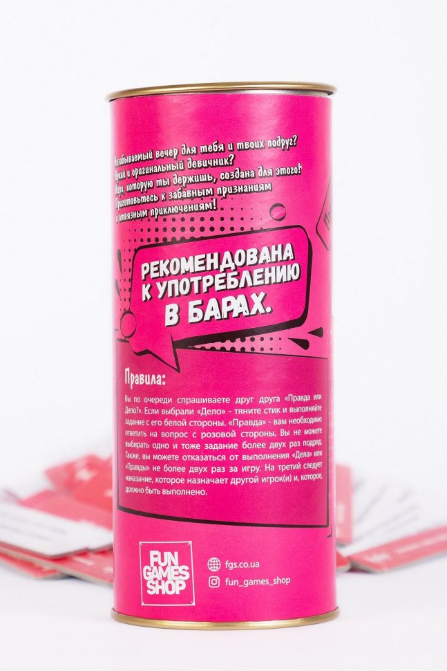 Настільна гра Щоправда або Дія дівич-вечір Fun Games FGS07 російська мова