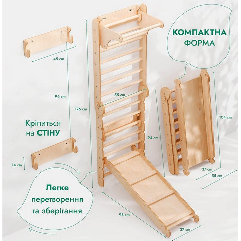 Тренувальний комплекс 