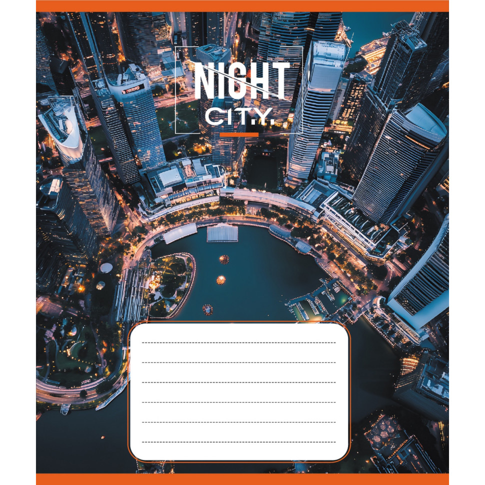 Зошит учнівський 