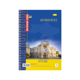 Блокнот для записей Апельсин Б-Л4-40-1, 40 листов, клетка, пружина сбоку Блокнот для записей Апельсин Б-Л4-40-1, 40 листов, клетка, пружина сбоку
