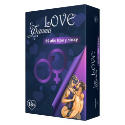 Карточная игра "LOVEфанты 69" Bombat 800422-UKR пять колод разного цвета