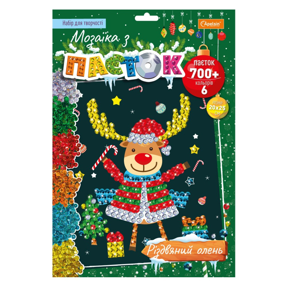 Набір для творчості мозаїка з паєток 