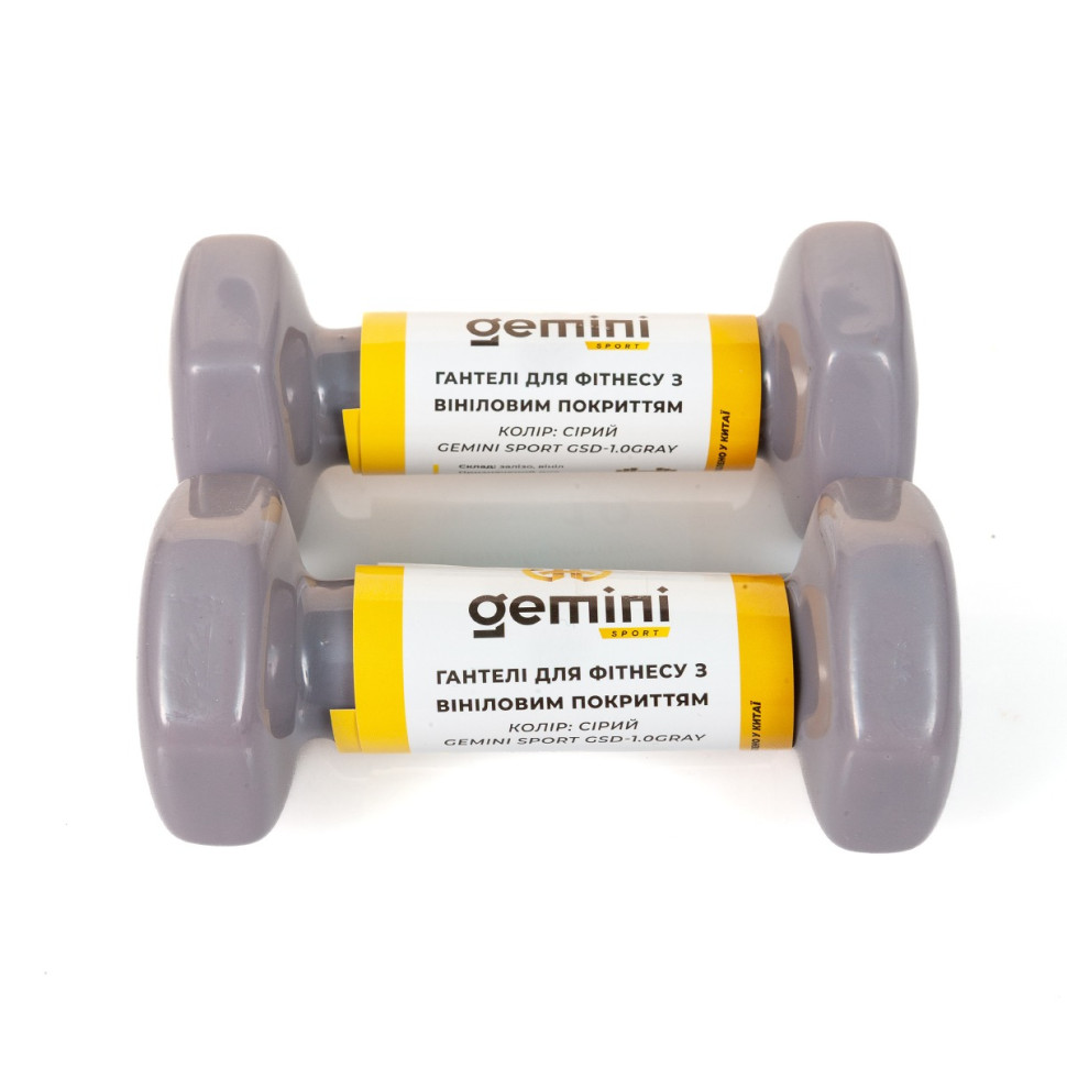 Гантели для фитнеса с виниловым покрытием Gemini Sport GSD-1.0GRAY 2 шт, по 1 кг, серые