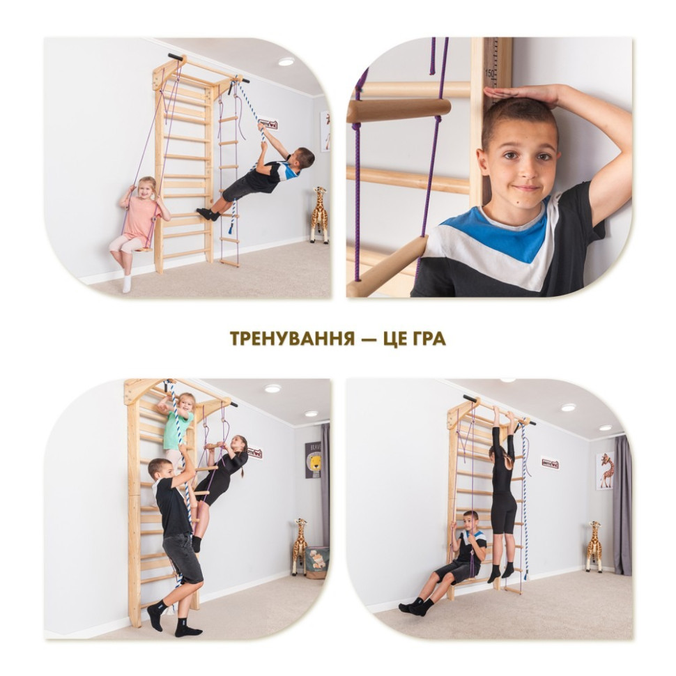Спортивный уголок 