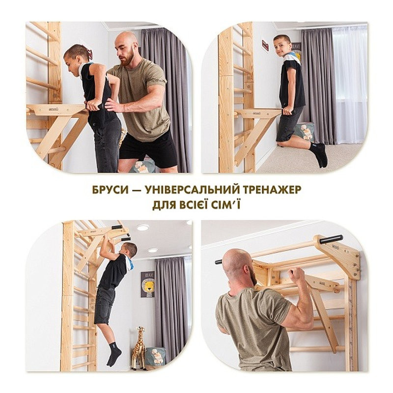 Спортивний куточок 