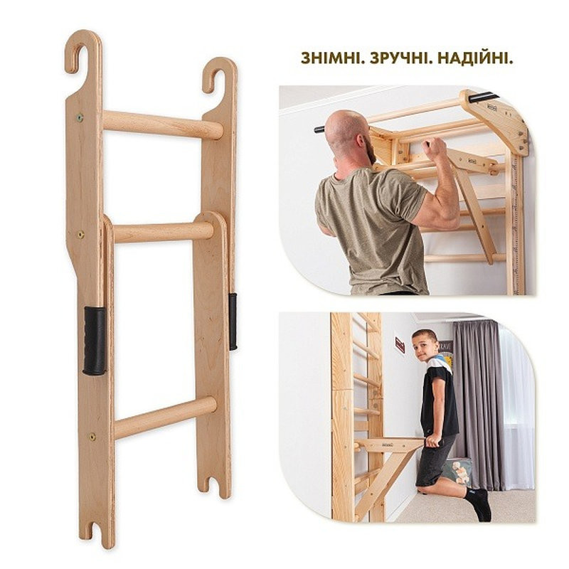 Спортивний куточок 