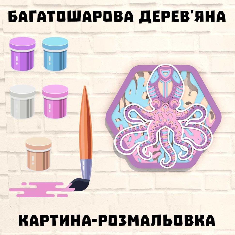 Дерев'яна картина-розмальовка 
