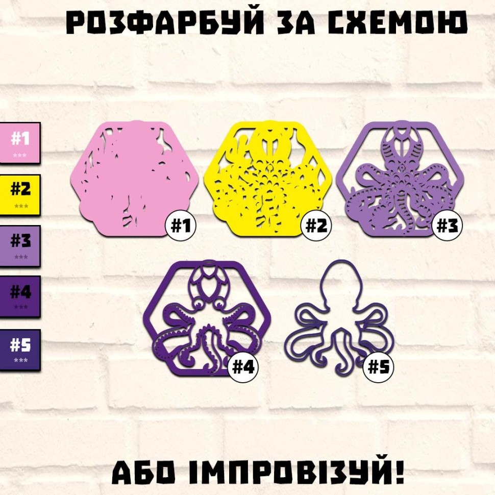 Дерев'яна картина-розмальовка 