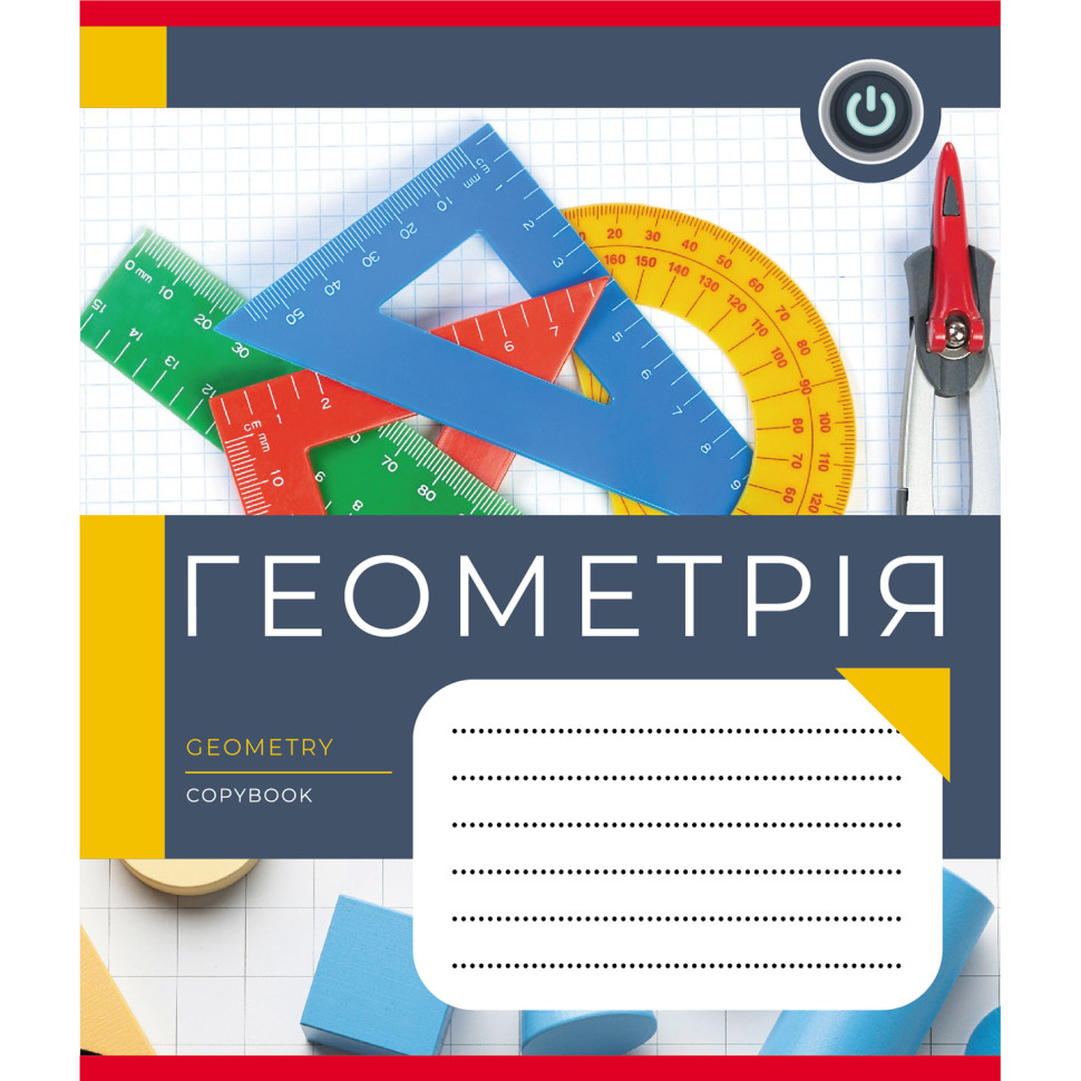 Тетрадь общая 