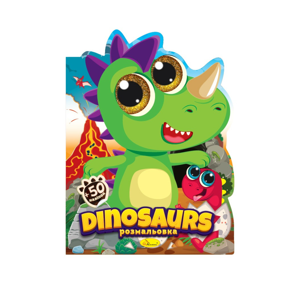 Дитяча книжечка розмальовка 