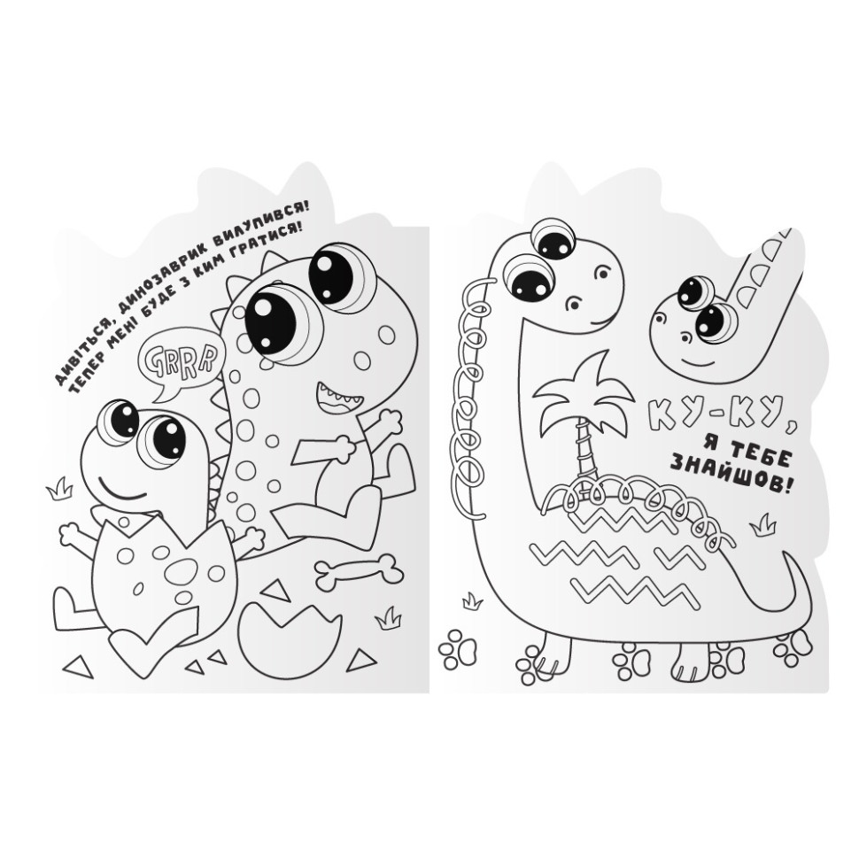 Дитяча книжечка розмальовка 