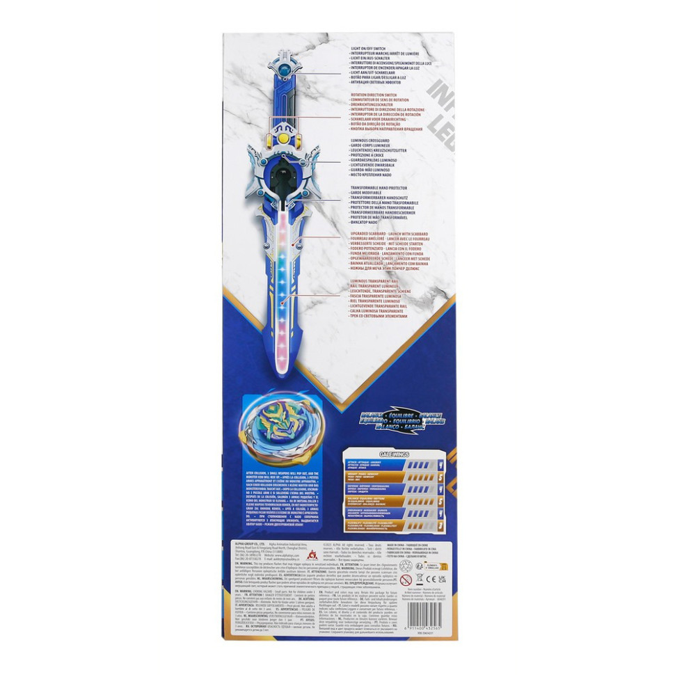 Игровой набор с волчком VI Deluxe Pack Крылья Бури (Gale Wings) Infinity Nado EU654231