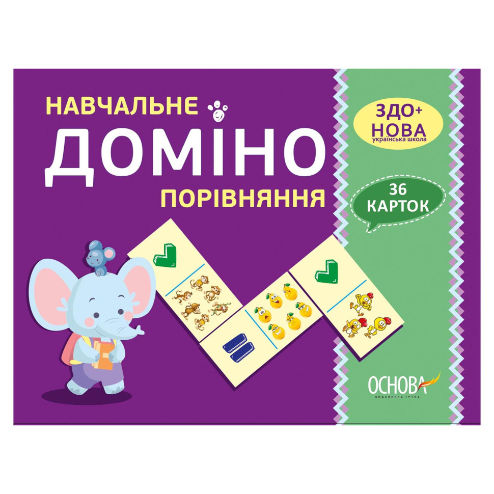 Настільна гра 