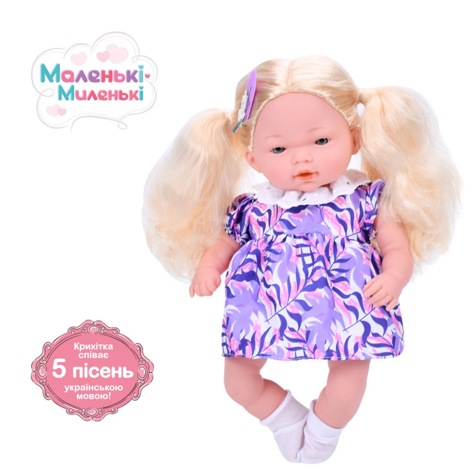 Дитяча м'яконабивна лялька Limo Toy M 5881 I UA(Violet) 33 см, музичні ефекти