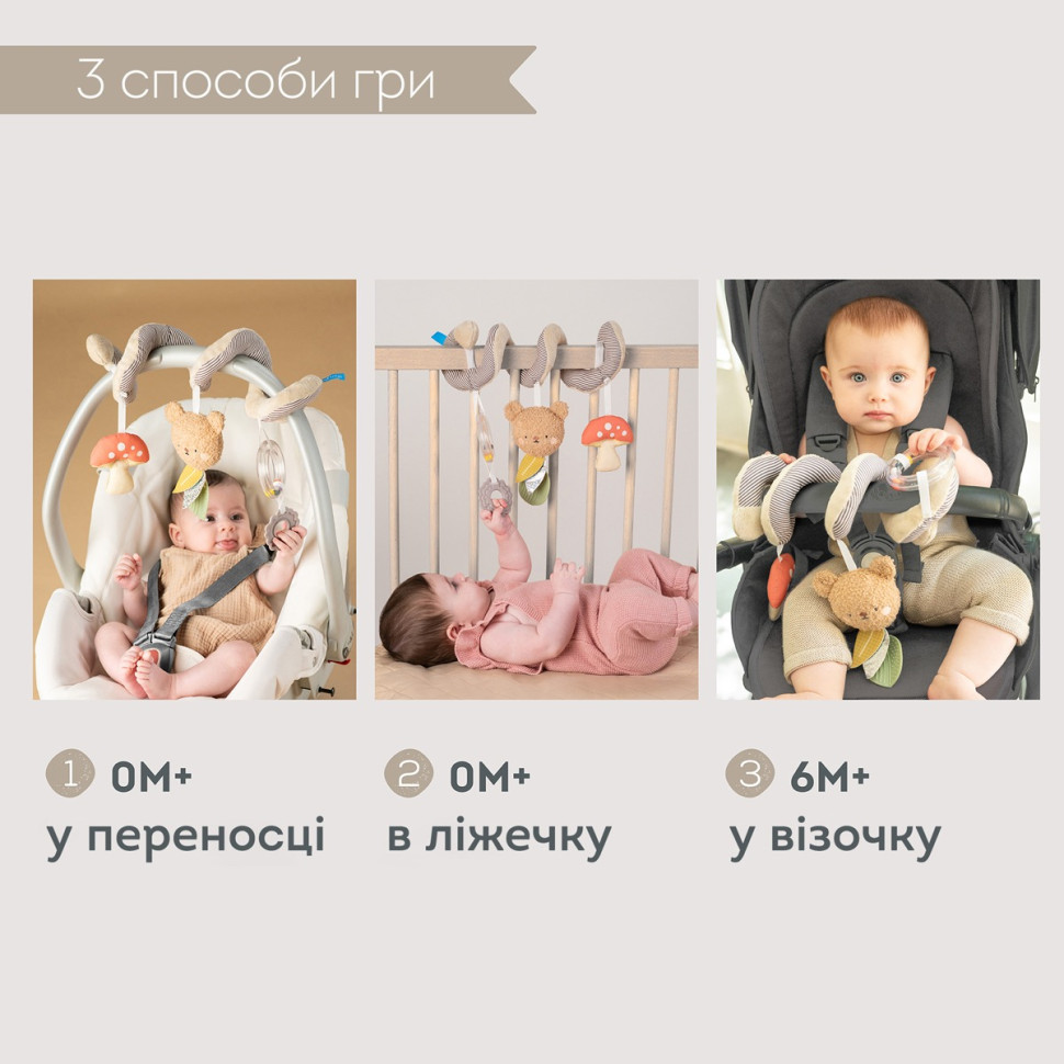 Детская игрушка подвеска-спираль 