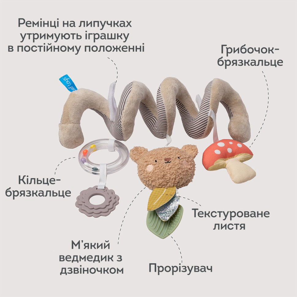 Детская игрушка подвеска-спираль 