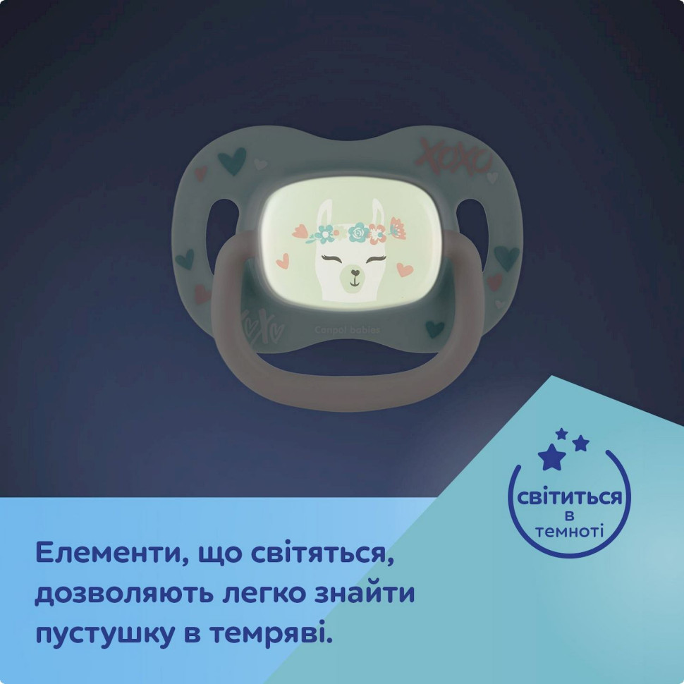 Пустышка силиконовая симметричная Лама Exotic Canpol babies 34/922_lama 18+ месяцев
