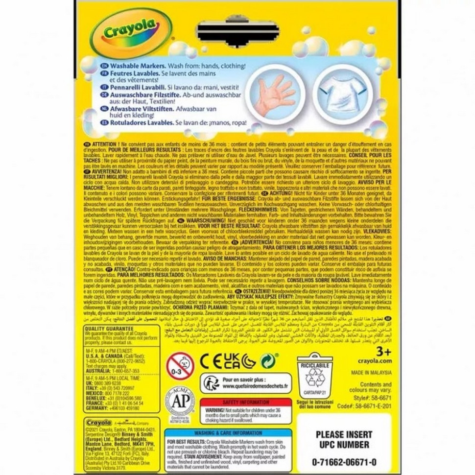 Набір фломастерів тонка лінія Crayola 58-6671, 12 шт