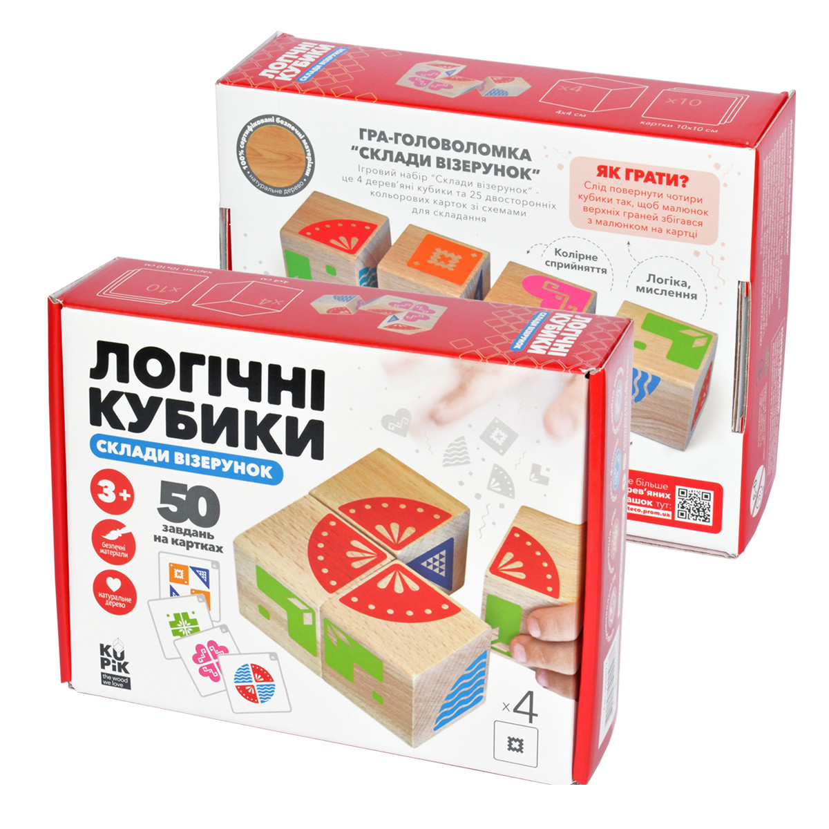 Обучающие логические кубики "Составь узор" Igroteco 900477, 50 заданий ...