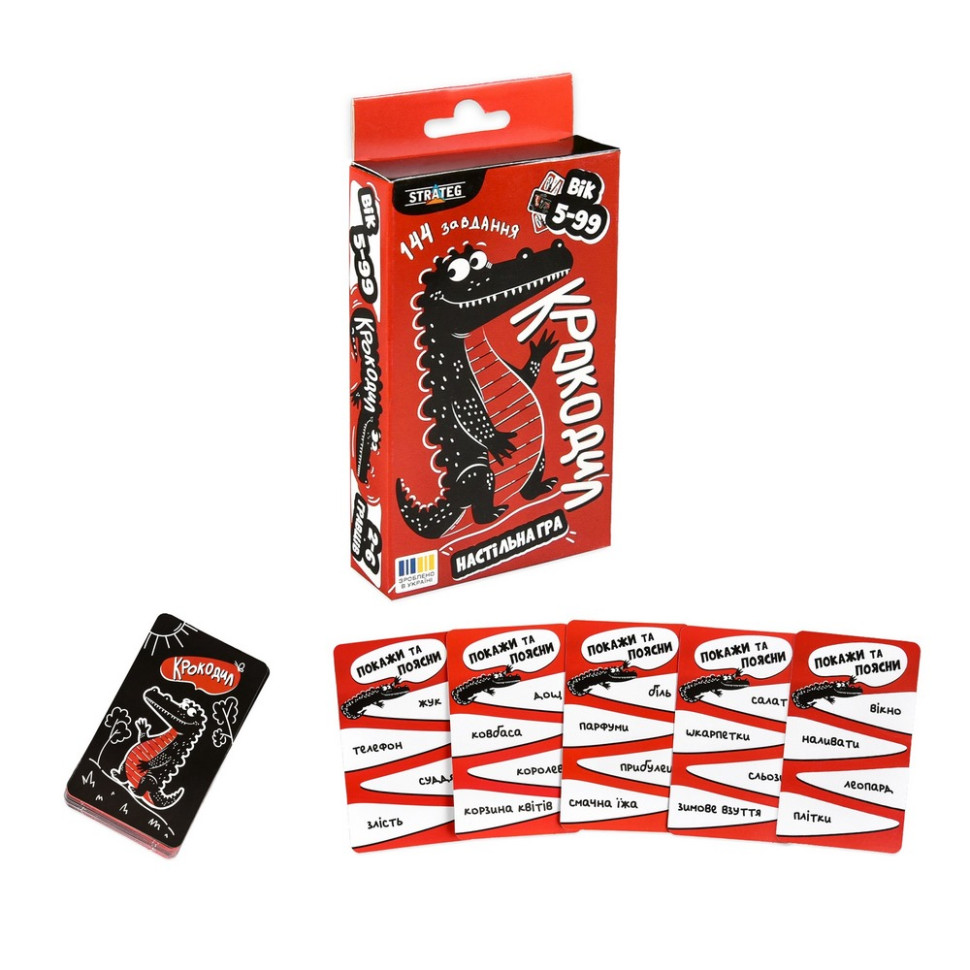 Настільна гра