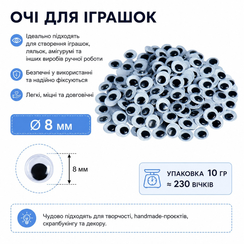 Творческий набор для аппликаций