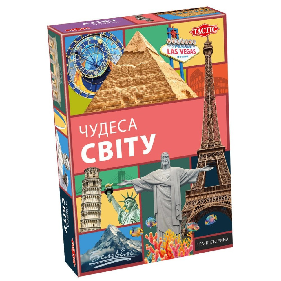 Настільна інтелектуальна гра 