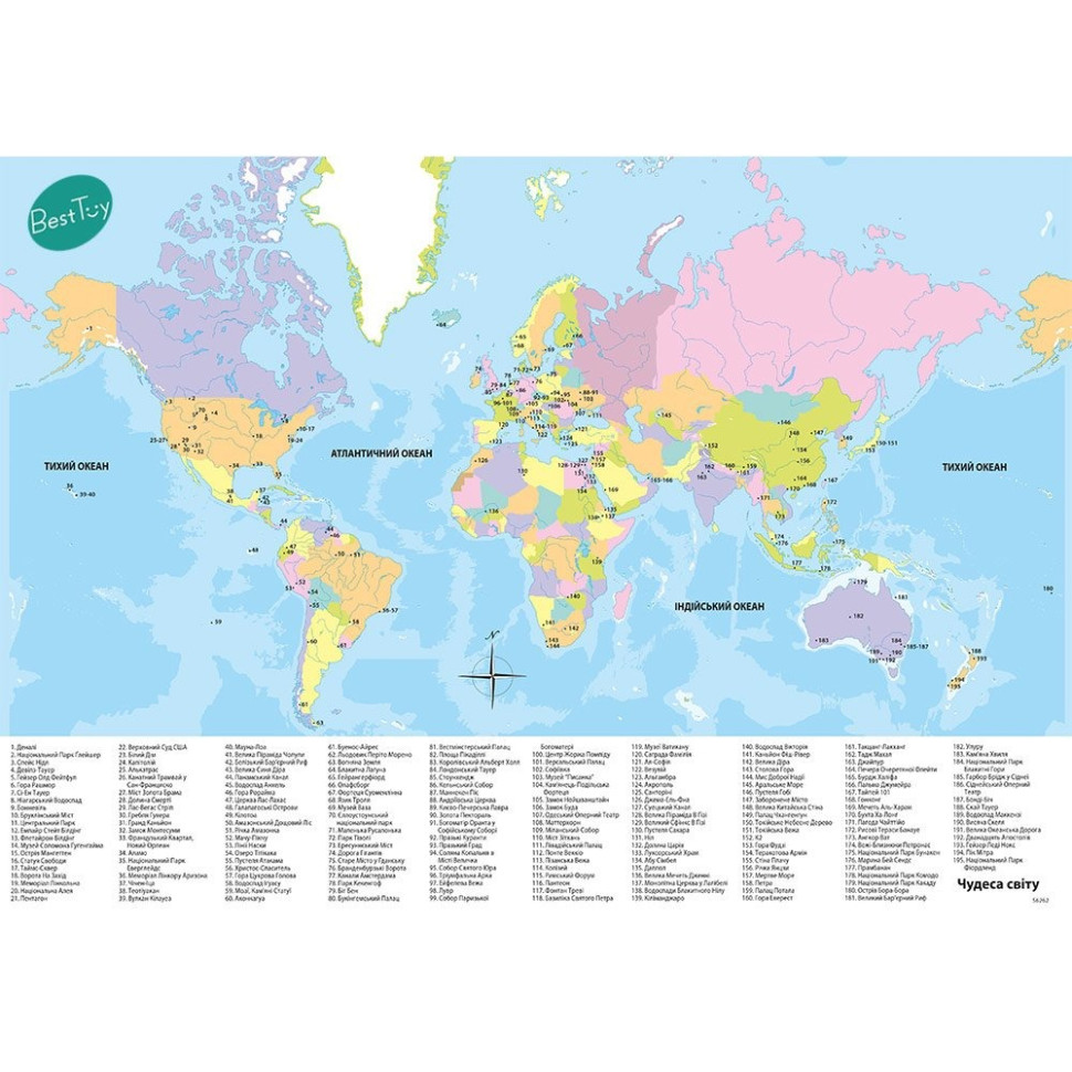 Настільна інтелектуальна гра 