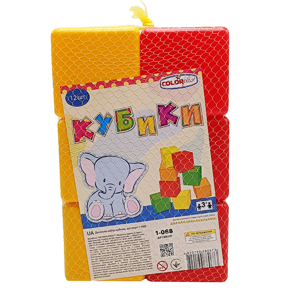 Дитячі пластикові кубики Colorplast 1-068, 12 штук, 4 кольори