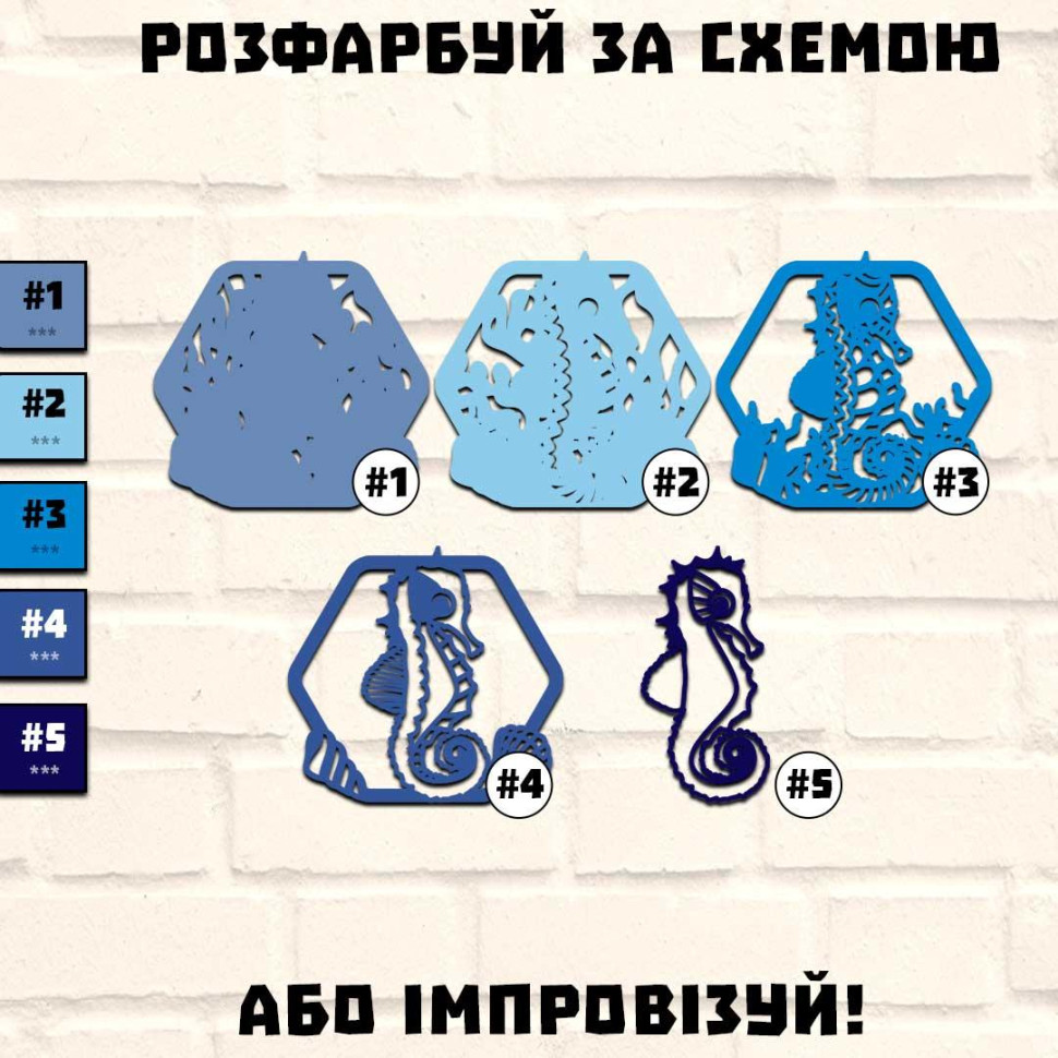 Дерев'яна картина-розмальовка 