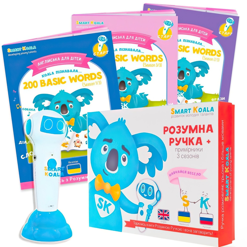 Стартовий набір Smart Koala + Книга Інтерактивна Smart Koala English (1, 2, 3 сезон) SKS0123BW