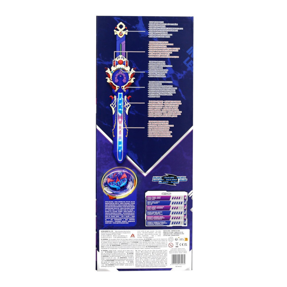 Ігровий набір із дзиґою VI Deluxe Pack Небесний Лорд (Skylord) Infinity Nado EU654232