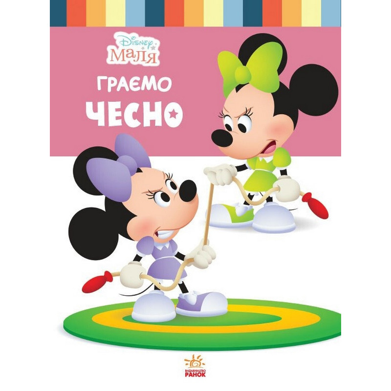 Детская книжка