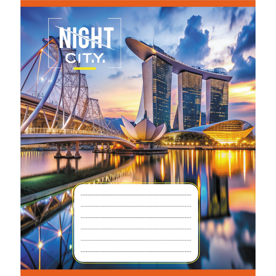 Зошит учнівський 