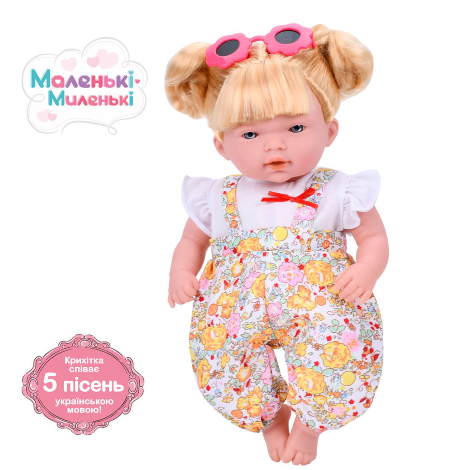 Дитяча м'яконабивна лялька Limo Toy M 5882 I UA(White) 33 см, музичні ефекти