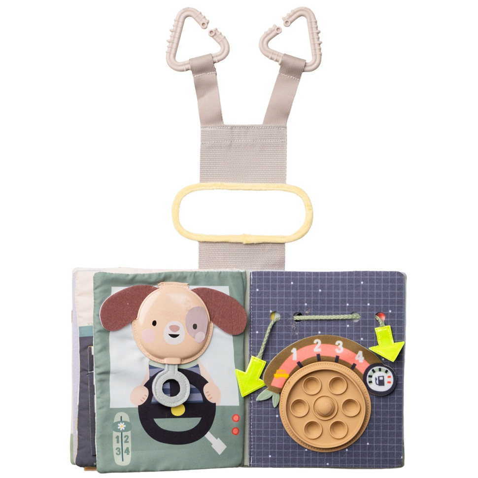 Детский центр для автомобиля 