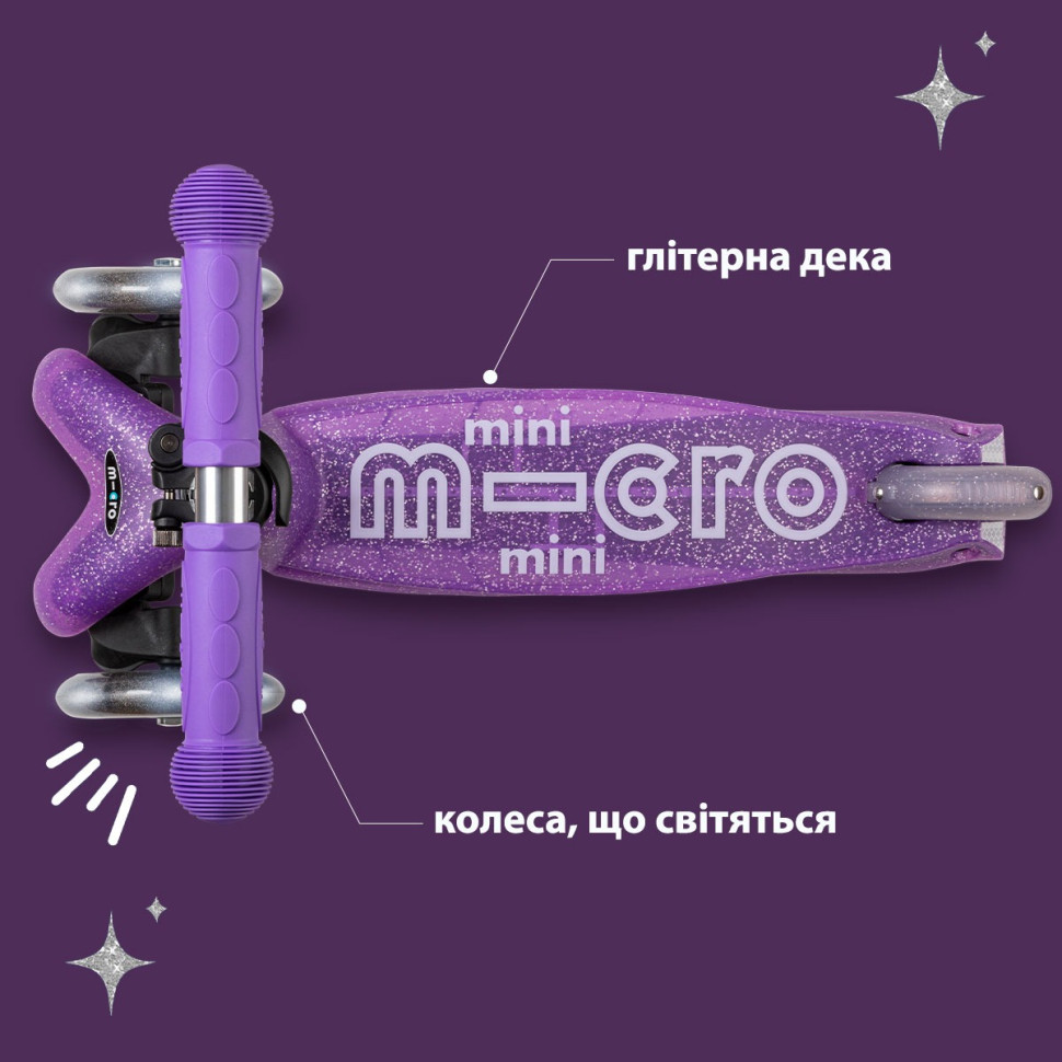 Дитячий трехколісний самокат Mini Deluxe Fairy Glitter LED Micro MMD207 колеса з підсвіткою