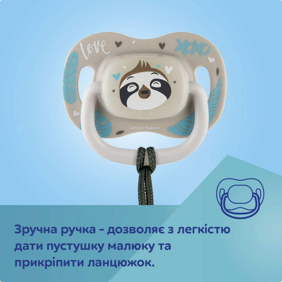 Пустышка силиконовая симметричная Ленивец Exotic Canpol babies 34/920_leni 0-6 месяцев