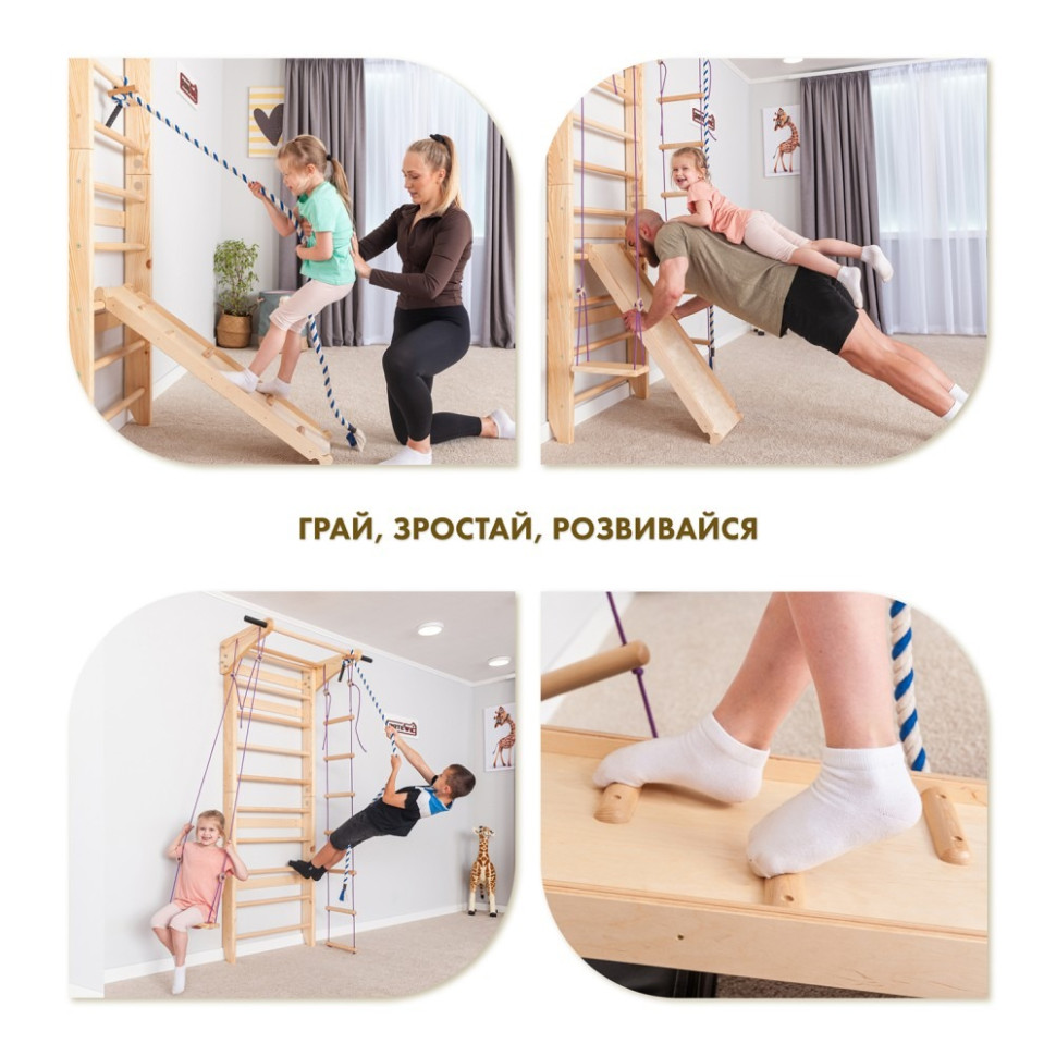 Спортивний куточок-ігровий комплекс 7 в 1 SportBaby «Lux 4-220» з гіркою, до 120 кг