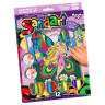 Набор для творчества "SandArt" Danko Toys SA-01 фреска из песка