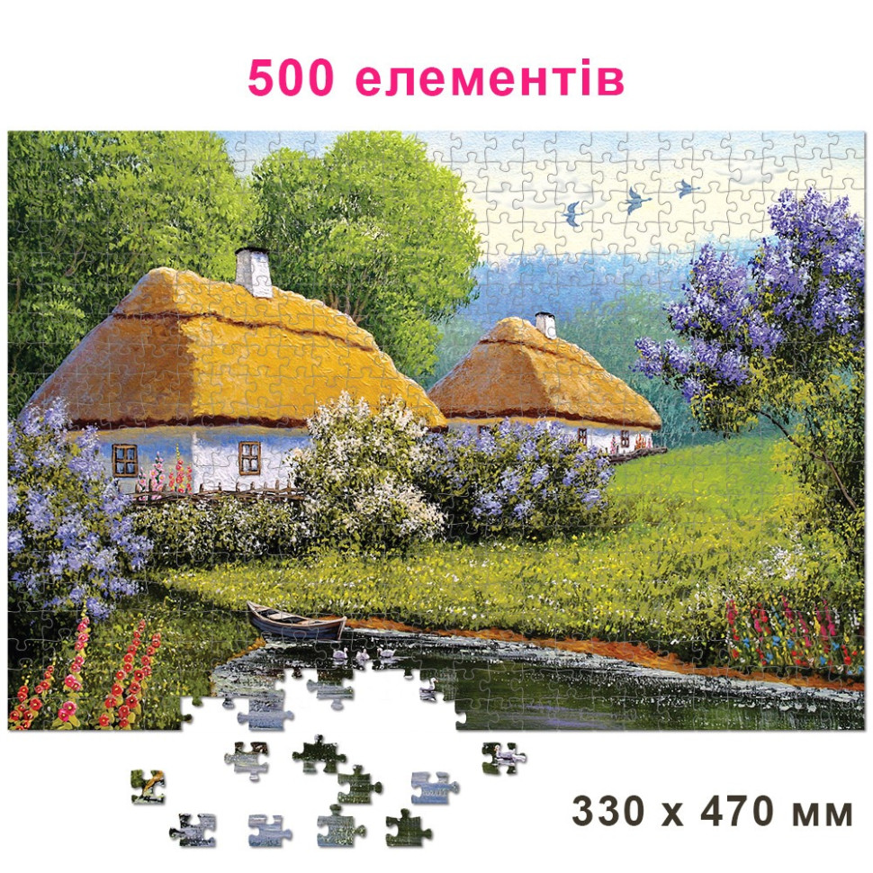 Пазл класичний 